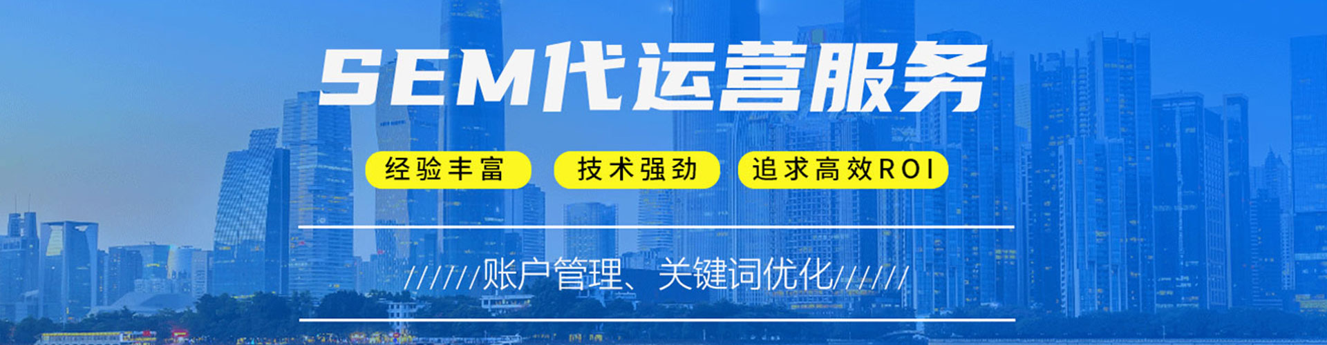 龙子湖推广信息流