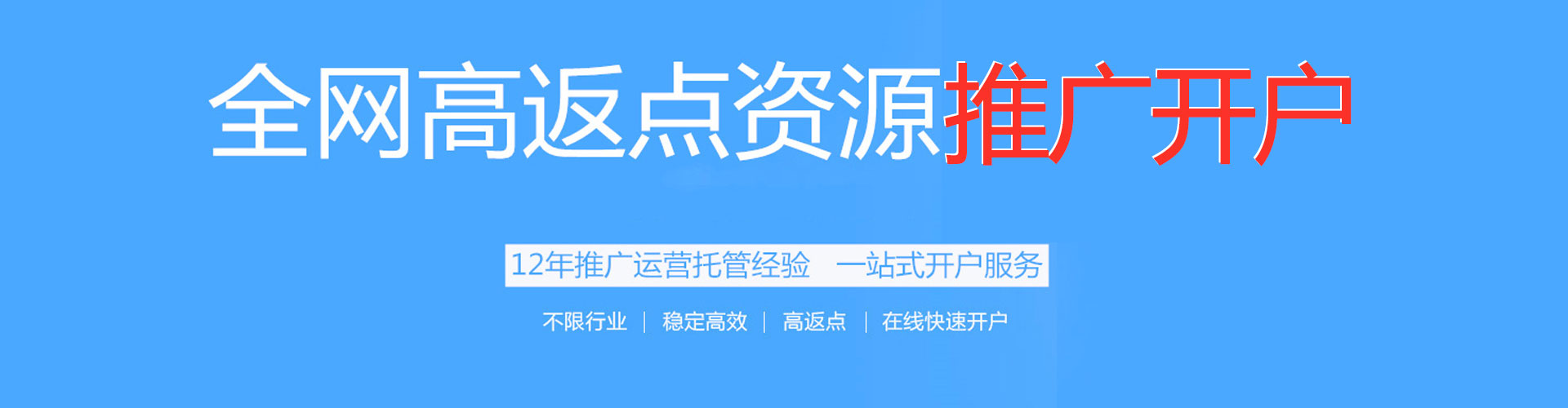 龙子湖谷歌sem