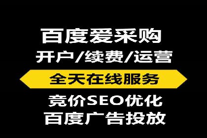 百度推广广告如何精准定位